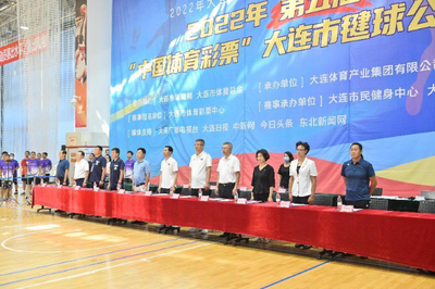 遼寧體彩網(wǎng)-省內(nèi)新聞