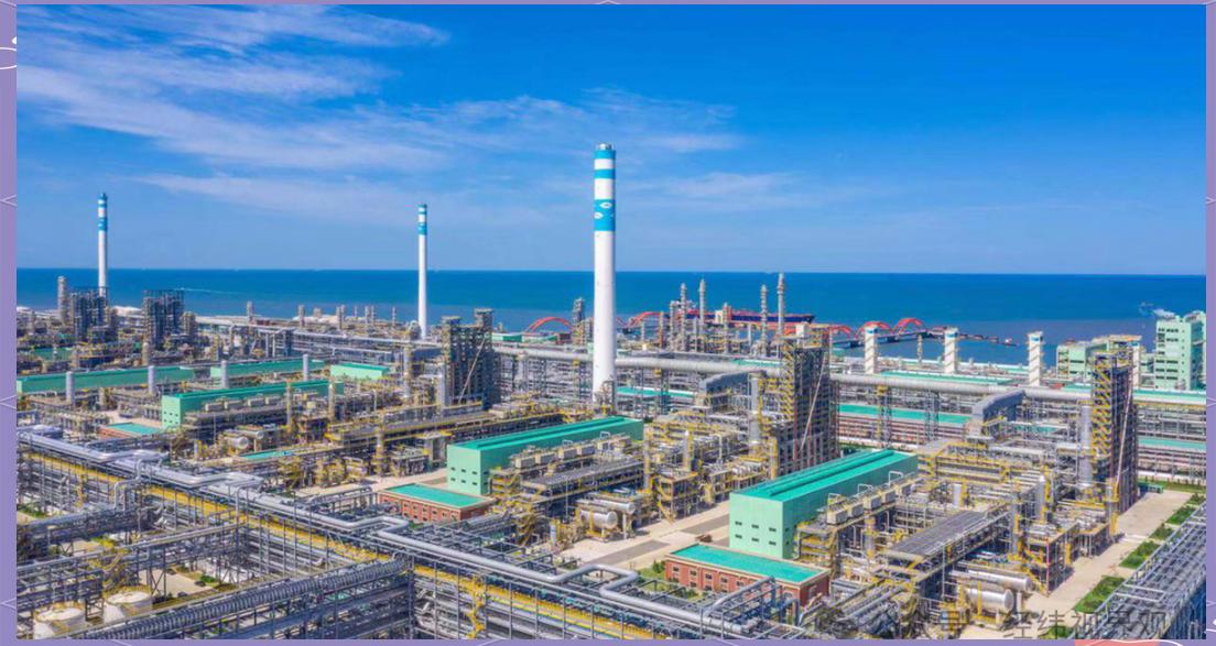 恒力石化大連長興島產業園 創新技術與綠色發展的行業標桿