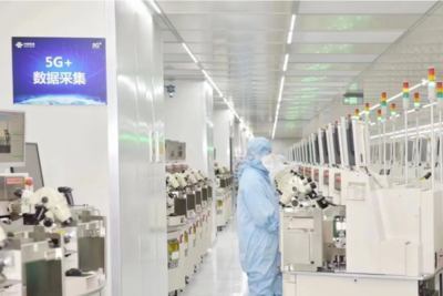 數智浙江 浙江聯通以5G技術助力物聯網研發，推動全球數字變革高地建設