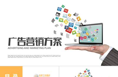 三步打造品牌聲量的整合策劃全案